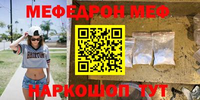 мескалин Краснодар