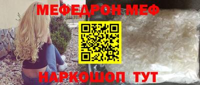 амфетамин Краснокаменск
