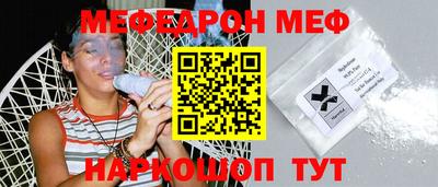 мескалин Краснодар