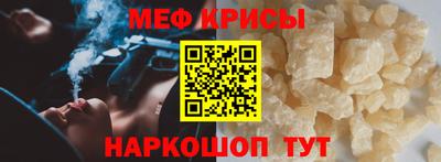 мескалин Краснодар