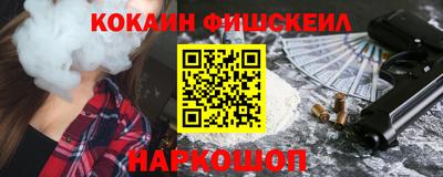 мескалин Краснодар