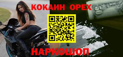 мескалин Краснодар