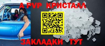 амфетамин Краснокаменск