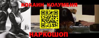 амфетамин Краснокаменск
