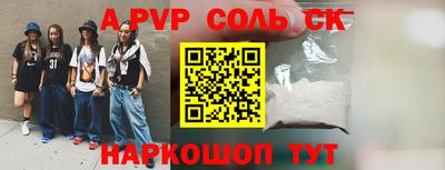 мескалин Краснодар
