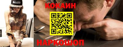 мескалин Краснодар