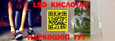 мескалин Краснодар
