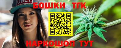 мескалин Краснодар