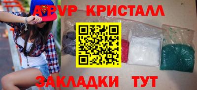 амфетамин Краснокаменск