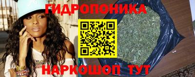 мескалин Краснодар