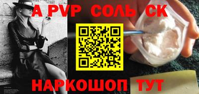 амфетамин Краснокаменск
