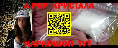 амфетамин Краснокаменск