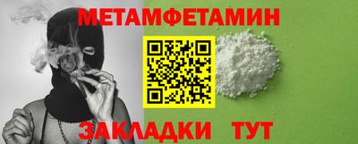 мескалин Краснодар