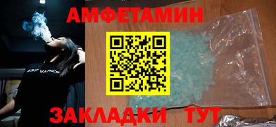амфетамин Краснокаменск