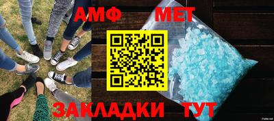 мескалин Краснодар