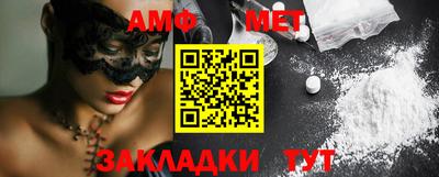 дмт Краснознаменск