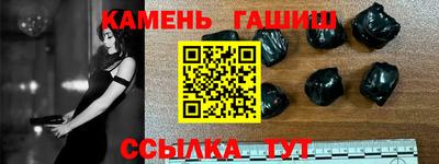мескалин Краснодар