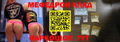 амфетамин Краснокаменск