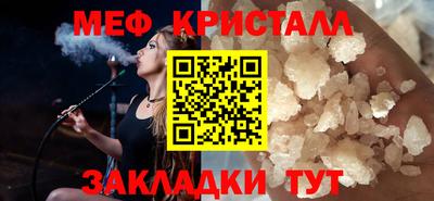 мескалин Краснодар
