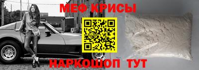 амфетамин Краснокаменск