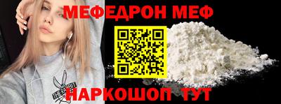 мескалин Краснодар