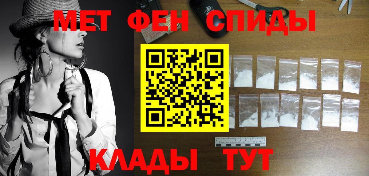 Урюпинск  Метамфетамин винт  Метамфетамин винт  Вход с VPN 