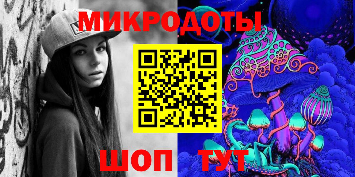 Галлюциногенные грибы мицелий  Вход с VPN  Урюпинск 