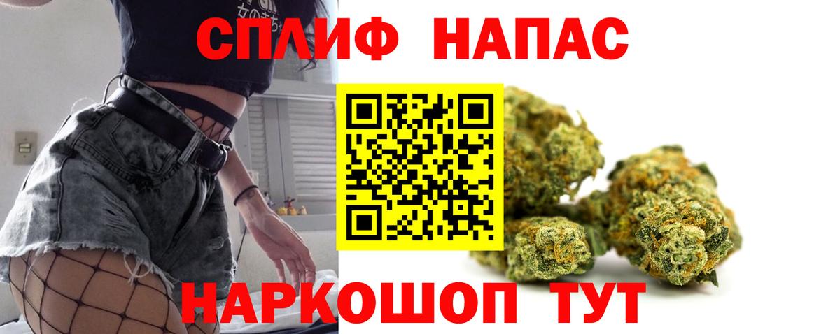 Бошки марихуана MAZAR Урюпинск